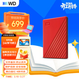 西部数据（WD）移动硬盘1TB USB3.0 My Passport随行版2.5英寸 红 机械硬盘 笔记本电脑外接 大容量加密 家庭存储