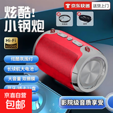 2025新款AI智能蓝牙音响低音炮大音量户外家用插卡FM收音机手机无线小音箱LED氛围灯光818 炫酷红【震撼双振膜立体环绕声】