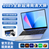 三奕【补贴30%】英特尔酷睿i9级高性能超薄4K级高清窄边框笔记本电脑AI办公网课学习手提 AI终端】顶配N95+4K窄边全面屏蓝光级 48G运行+512G超速固态
