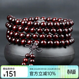 艺芝林正宗小叶紫檀手串108颗佛珠金星老料紫檀原木念珠男女款礼物 金星款10mm