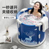 妙馨思泡澡桶折叠大成年人浴缸全身洗澡桶沐浴桶家用婴儿童游泳桶坐浴盆