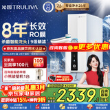 沁园家用净水器双子芯1200G 厨房专用台下用8年RO反渗透过滤器 母婴直饮净饮一体机旋钮龙头UR-S61296