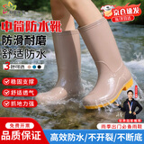 似晨缤纷 中筒雨鞋女耐油耐酸碱水鞋农场劳保雨靴工作水靴套鞋 卡其色 40码