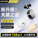 智国者【智能APP】蓝牙耳机入耳式无线2026最新款降噪隔音高音质久戴不痛女士专用超长续航游戏运动学生