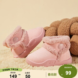 B.Duck小黄鸭童鞋儿童棉靴冬季男女童宝宝加绒保暖毛绒短靴6804粉色22