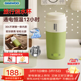 大宇便携式烧水壶 电热加热水杯 旅行电热水壶旅游电水壶保温杯恒温水壶婴儿不锈钢节日送礼 D20-MCS