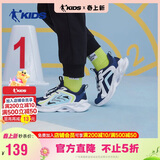 乔丹男大童跑步鞋儿童春秋季密网运动鞋子抽绳童鞋 沉静蓝/牧舟蓝39