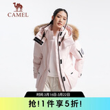 骆驼（CAMEL）【王俊凯同款】户外羽绒服男女中长款700蓬防泼水加厚御寒外套