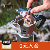 比乐蒂（Bialetti）经典单阀2杯份摩卡壶咖啡壶户外露营便携手冲咖啡机
