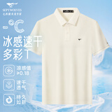 七匹狼短袖T恤男夏季凉感速干商务男士高端POLO衫冰爽抗菌翻领打底t男装 白色-冰爽速干6952 4XL (190)