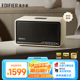 漫步者（EDIFIER）S300 高保真复古蓝牙音箱 HiFi级一体式大功率音响 居家音响 桌面音响 贝母白