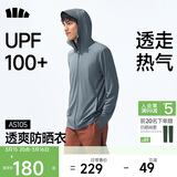 蕉下（beneunder）防晒衣男薄外套防紫外线透气户外钓鱼休闲高弹夏AS105深蓝灰L