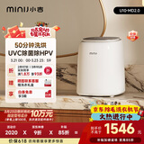 小吉（MINIJ）0.5kg内裤洗衣机迷你洗烘一体变频内衣洗衣机紫外杀菌U10-MD 2.0