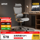 永艺新沃克Pro/max+人体工学椅办公椅电脑椅电竞椅家用单人座椅4D腰靠