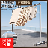 钢管晾衣架落地凉衣架晾衣杆阳台家用卧室户外挂衣架简易晒被水管 长1.2米*高1.5米