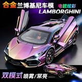 活石汽车模型合金仿真高档限量版兰博基尼1:24跑车模型手办男生日礼物 【可启动喷雾款】1:24电镀渐变紫合金兰博车模 黑科技玩具车8-14岁退役纪念品2026火的礼物退伍