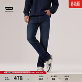 Levi's李维斯冬暖系列男士511修身窄脚美式复古休闲通勤牛仔裤 深蓝色 34 (34)