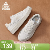 匹克板鞋男空军一号夏季低帮休闲鞋潮流软底小白鞋百搭运动鞋DB310127