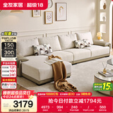 全友家居 现代简约布艺沙发家用大户型客厅实木框架贵妃位转角L型沙发