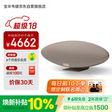 宝华韦健飞艇6代【国家补贴】齐柏林Zeppelin Pro无线HIFI有源蓝牙音箱B&W智能桌面音响送礼物 晨曦金