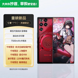 努比亚（nubia）红魔11 Pro+ 风冷水冷手机 第五代 骁龙 8 至尊版 7500mAh 红魔游戏电竞手机 红魔11Pro+鸣潮限定版 官方标配