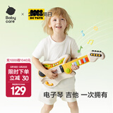 babycare儿童钢琴电子琴 初学可弹奏宝宝音乐玩具1-3岁男女孩生日礼物 儿童玩具吉他电子琴【20首乐曲】
