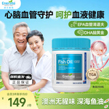 EnerVite鱼油软胶囊口服无腥高纯度DHA鱼肝油中老年营养补充守护心脑血管 200粒*1瓶 【效期至27年3月】
