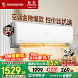 长虹空调大1.5匹新一级省电熊猫懒空调挂机纯铜管国家补贴以旧换新KFR-35GW/ZDCSW1+R1(SE)十年包修