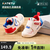 卡特兔宝宝学步鞋春季新品小K盾机能鞋男女童宝宝幼儿园小白鞋X3CE016