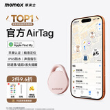 摩米士airtag苹果官方认证定位追踪器 防丢器全球精准查找适用苹果手机儿童老人宠物行李车钥匙防丢定位
