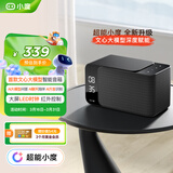 小度智能音箱MatePro黑色【超能小度】AI问答聊天 卓越人声 LED时钟 闹钟语音 蓝牙音响 老人方言