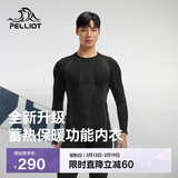 伯希和（Pelliot）运动保暖功能内衣男女高弹排汗滑雪运动快干压缩套装1855黑L