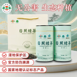 日照绿茶2025新茶碧螺山无公害浓香型板栗香一级250g口粮茶桶装山东特产
