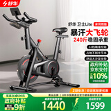 舒华（SHUA）动感单车家用磁控室内自行车健身器材减肥运动燃脂骑行B382静音 B382丨12KG前置飞轮丨磁控调阻
