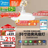 美的（Midea）吊扇灯一体照明风扇餐厅客厅卧室灯led吊灯灯饰36寸熟睡风包安装