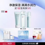 珀莱雅（PROYA）水动力护肤品套装女补水保湿水乳套装面霜送女友生日礼物 【三件套】洁+水+乳