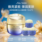 资生堂（Shiseido）胶原炮面霜全新悦薇面霜智感紧弹亮乳霜丰润霜滋润抗皱紧致焕白霜 胶原炮面霜50ml滋润型+15ml*3