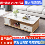 壹品帆诚【24小时闪发】茶几客厅简约茶几电视柜组合套装客厅茶几 1.2M浅胡桃+白色大理石纹玻璃 钢化玻璃桌面