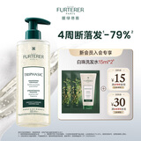 馥绿德雅（RENE FURTERER）【试用频道专享】白珠强韧洗发水15ml*2 片装便携体验装