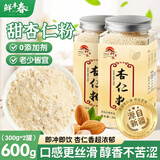 鲜丰春新疆甜杏仁粉南杏仁粉原味纯无添加剂烘焙早餐食品美白淡斑600g