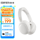 漫步者（EDIFIER）W800BT Free 头戴式蓝牙耳机 蓝牙5.4 一机双连 手机电脑适用 适用苹果华为小米 润白