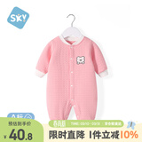 舒贝怡婴儿衣服新生儿连体衣满月宝宝哈衣春秋保暖周岁男女童爬爬服粉80