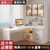 中苏千叶电脑桌转角书桌书柜组合写字台书桌学习桌洞洞板带书架一体写字桌 奶油白-书柜在右 120*65*170cm(两个玻璃门)