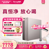 史密斯（A.O.SMITH）净水器【门店新品】DR1600SS2高水效家用厨下RO反渗透直饮净水机冷热一体直饮机一级水效（定金) 咨询客服有惊喜