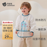 贝肽斯围兜婴儿辅食罩衣男女宝冬防油水饭兜口水围嘴儿童防污画画围裙 布鲁克海洋 90（2-3岁 适合身高80-90cm）