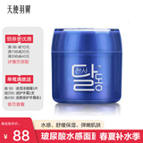 天使羽翼 玻尿酸水感面膜舒缓淡化干纹细纹补水保湿紧致抗皱睡眠免洗面膜