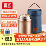 FGA富光焖烧杯304不锈钢保温桶大容量闷焖烧罐壶饭盒粥汤桶提锅-1L