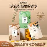 阿迪纳兰桂花定制衣柜香包香袋持久除味留香家用房间室内清新飘香衣服香囊 【3件组合装】禅茶+桂雨微醺+亚奇枷罗木