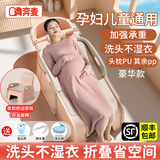 奔麦【送货上门】儿童洗头躺椅孕妇宝宝洗头神器洗头床成人洗头椅加大 豪华款【+软靠背】(可变洗澡椅)