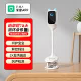 XIAO VV 智能婴儿监护器宝宝监控看护器母婴智能AI儿童监视远程看护机婴儿哭声检测语音对讲摄像头 智能婴儿监护器 摄像机